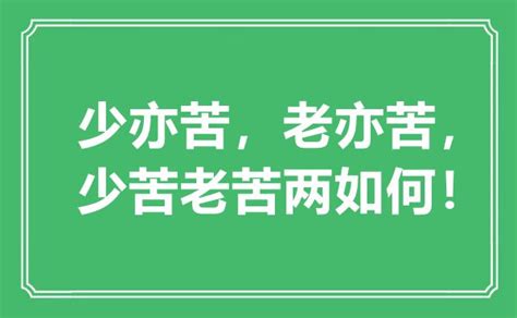 如何 意思|如何是什么意思